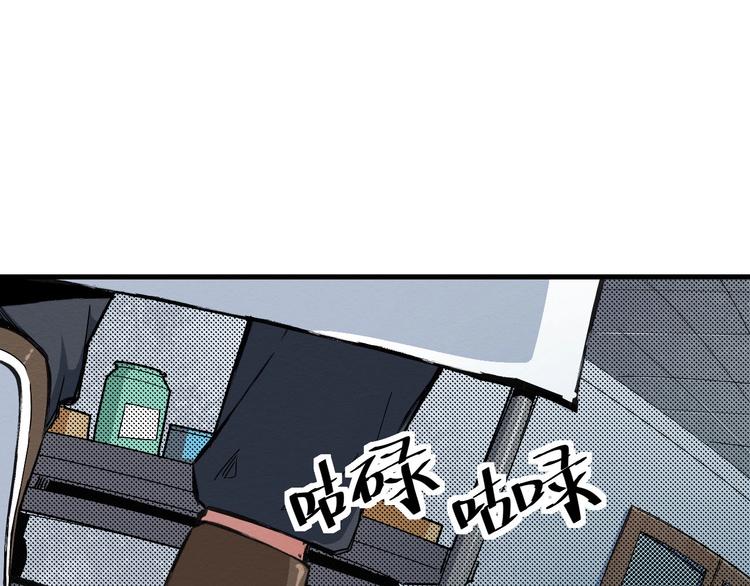 第65话 再入精神病院！(1/3)-第66话