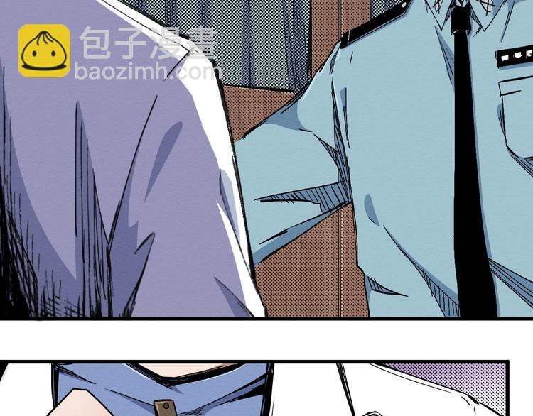 第65话 再入精神病院！(1/3)-第66话