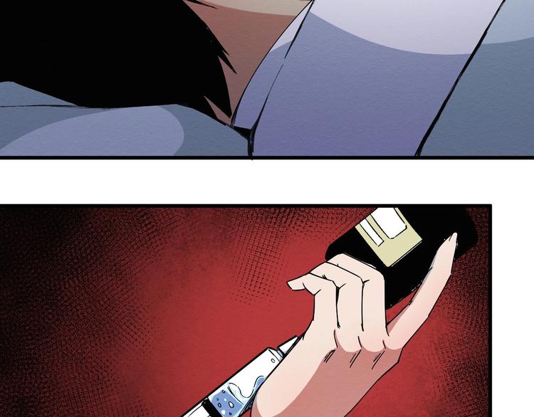 第65话 再入精神病院！(1/3)-第66话