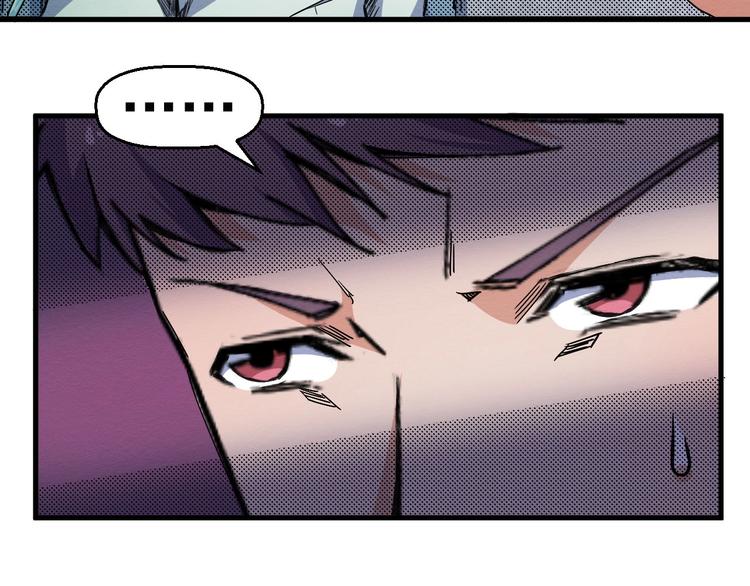 第65话 再入精神病院！(1/3)-第66话