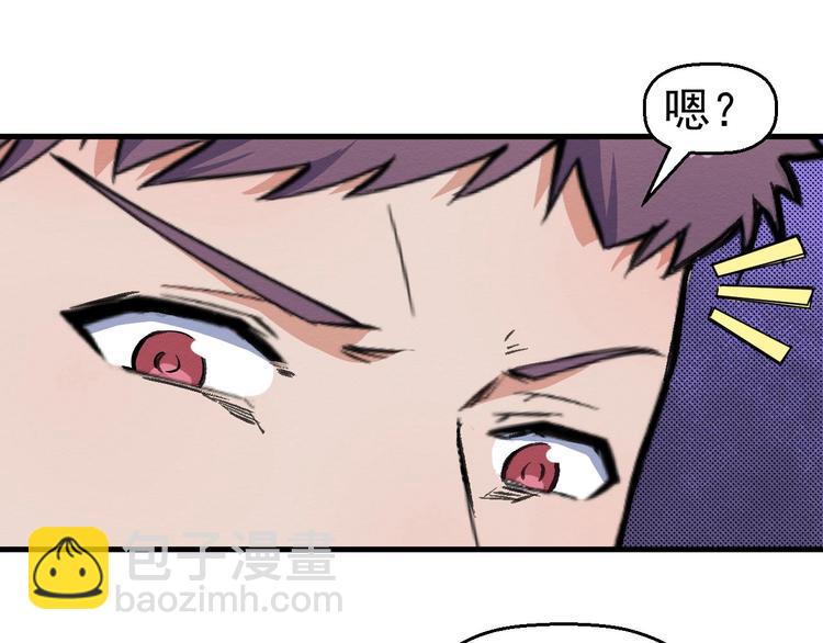 第65话 再入精神病院！(1/3)-第66话