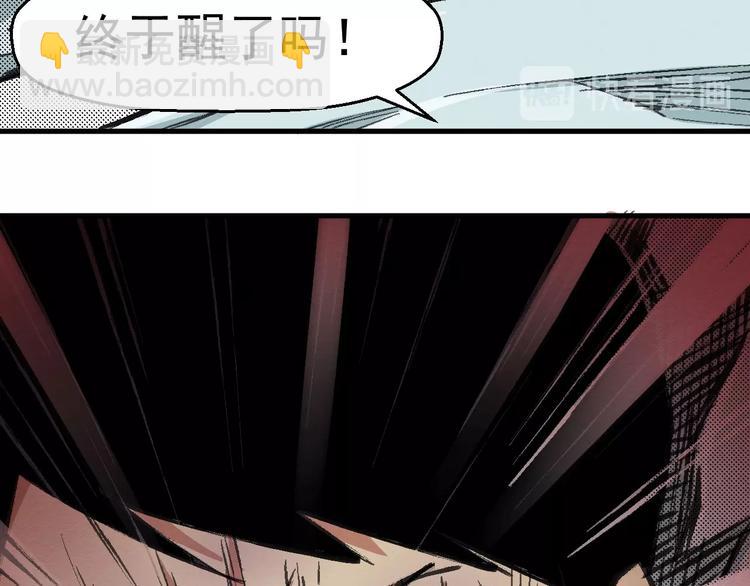 第65话 再入精神病院！(1/3)-第66话