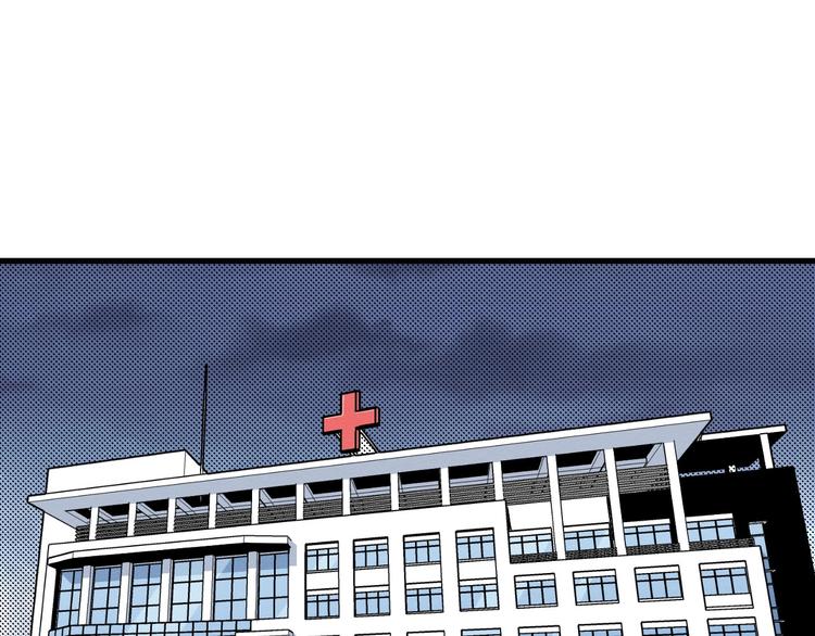 第65话 再入精神病院！(1/3)-第66话