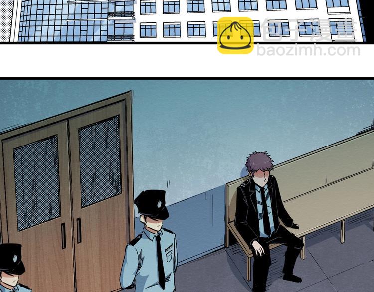 第65话 再入精神病院！(1/3)-第66话