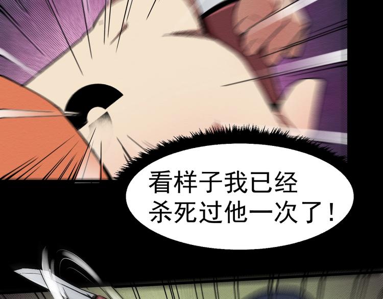 第67话 新的证据(1/3)-第68话