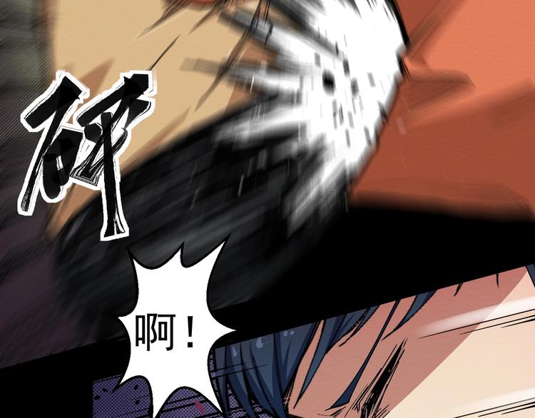 第67话 新的证据(1/3)-第68话