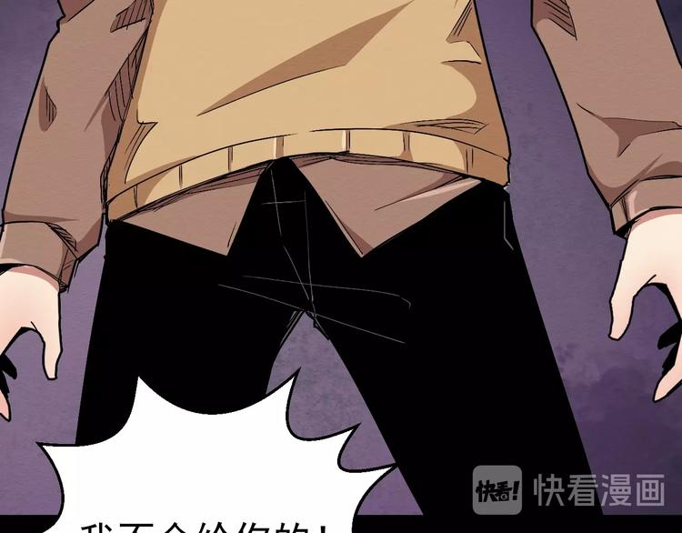 第67话 新的证据(1/3)-第68话