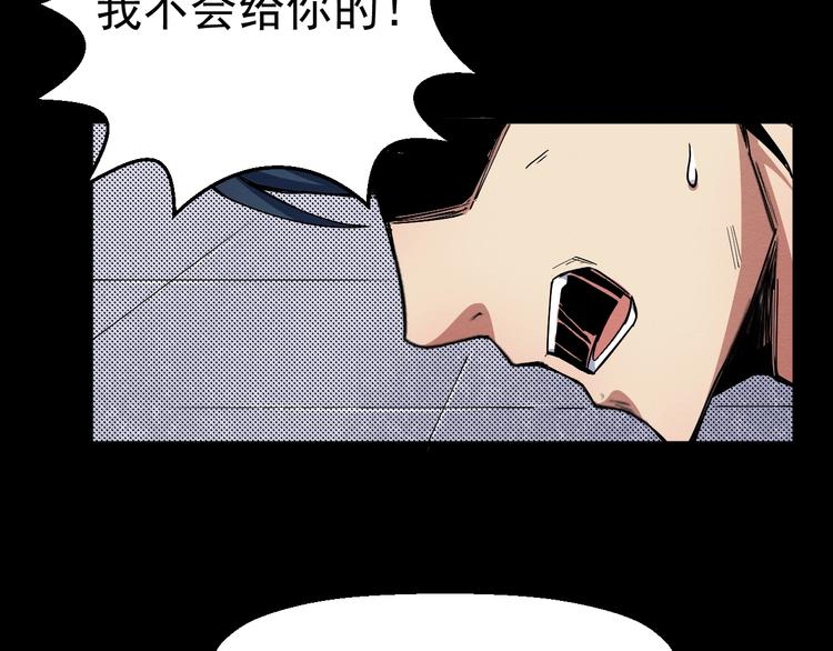 第67话 新的证据(1/3)-第68话