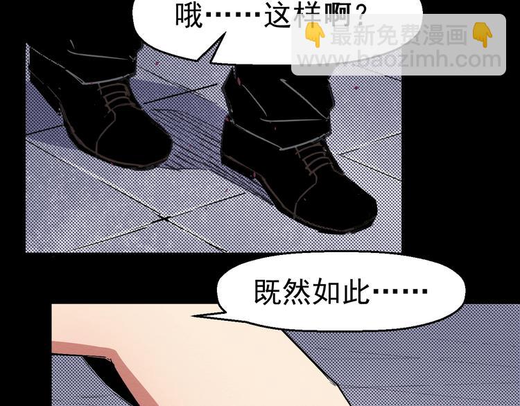 第67话 新的证据(1/3)-第68话