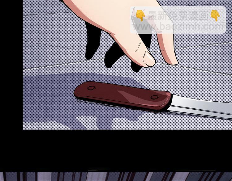 第67话 新的证据(1/3)-第68话