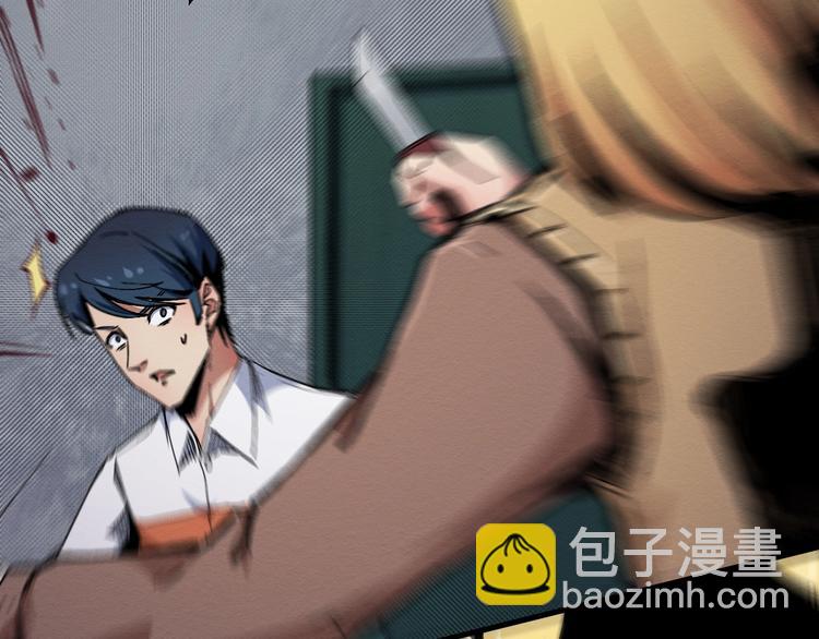 第67话 新的证据(1/3)-第68话