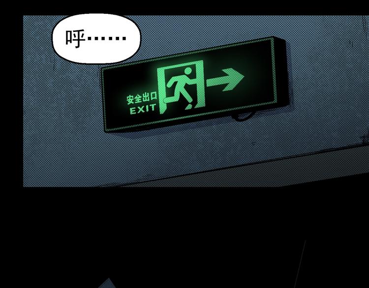 第67话 新的证据(1/3)-第68话