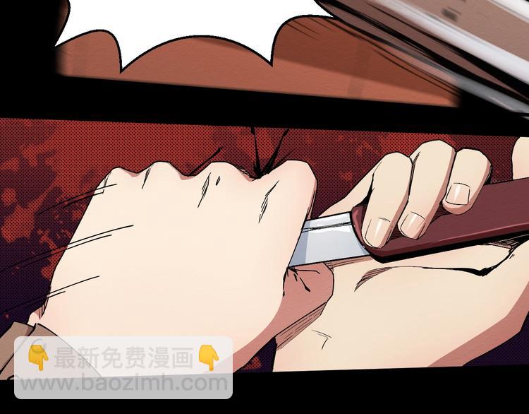 第67话 新的证据(1/3)-第68话