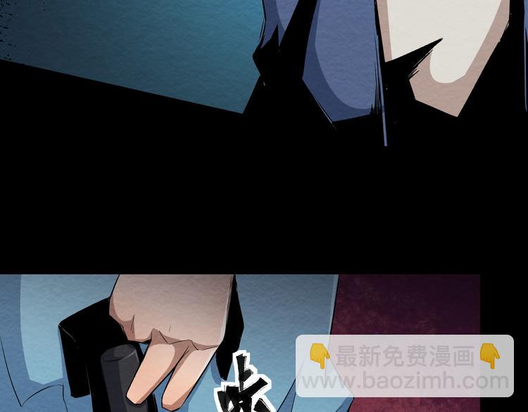 第7话 同伙(1/2)-第8话