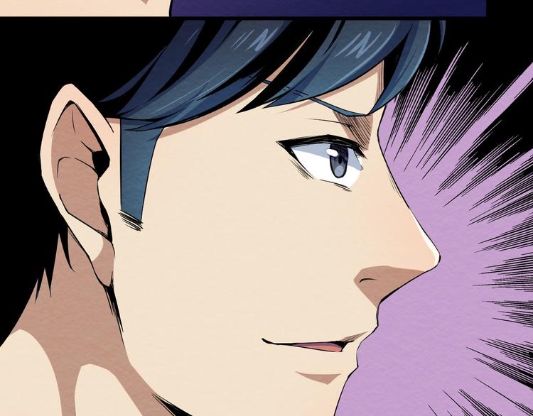 第7话 同伙(1/2)-第8话