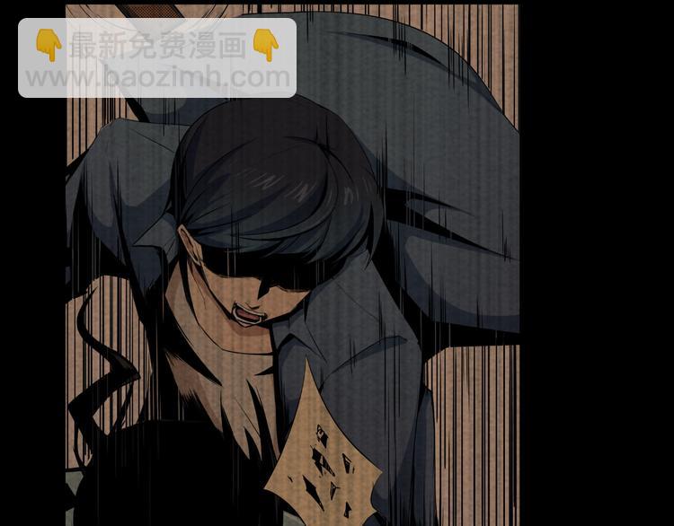 第7话 同伙(1/2)-第8话