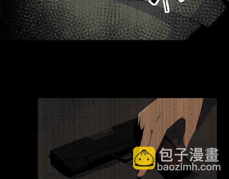 第7话 同伙(1/2)-第8话