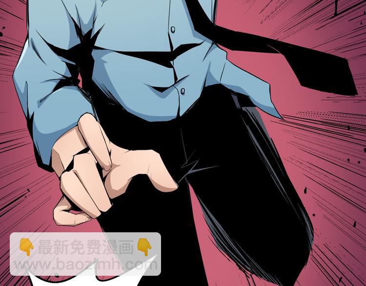 第7话 同伙(1/2)-第8话