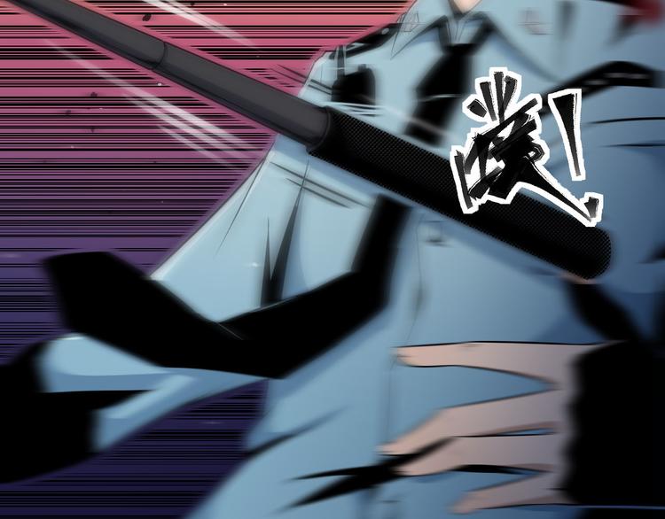 第7话 同伙(1/2)-第8话