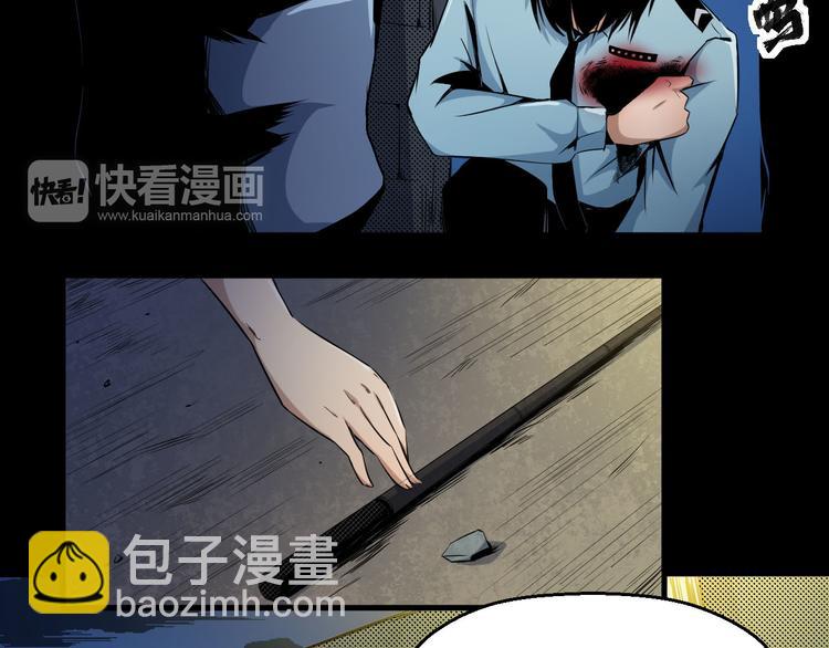 第7话 同伙(1/2)-第8话