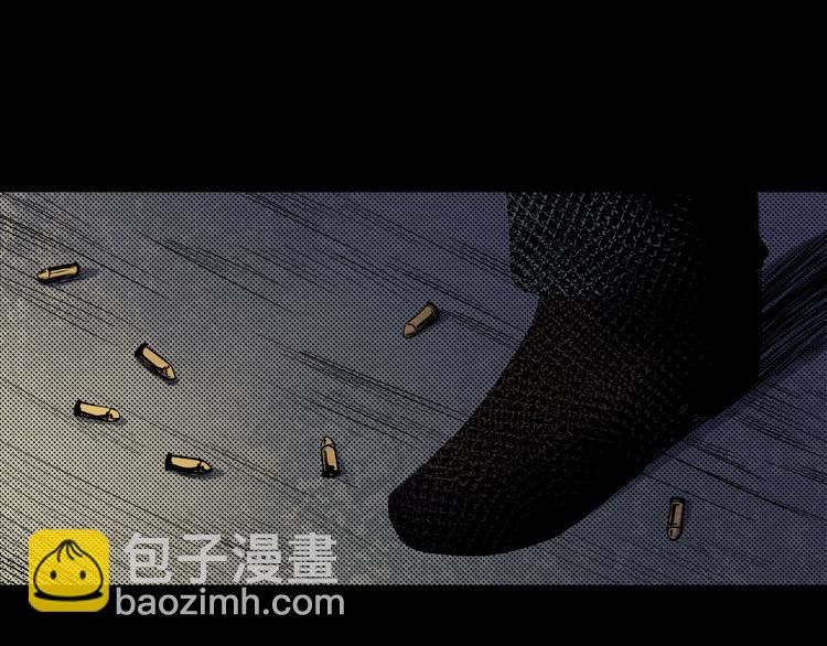 第7话 同伙(1/2)-第8话