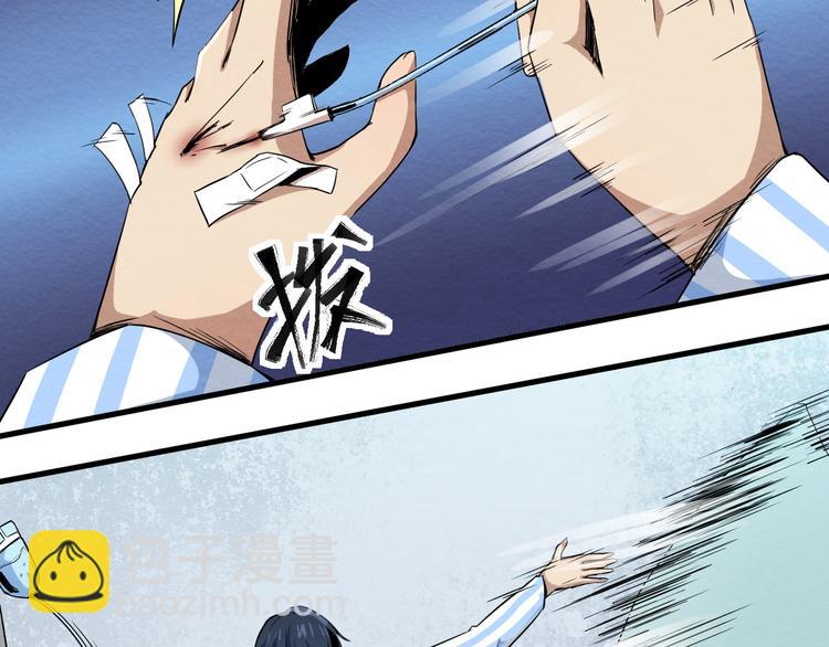 第9话 不可能存在的视频(1/2)-第10话