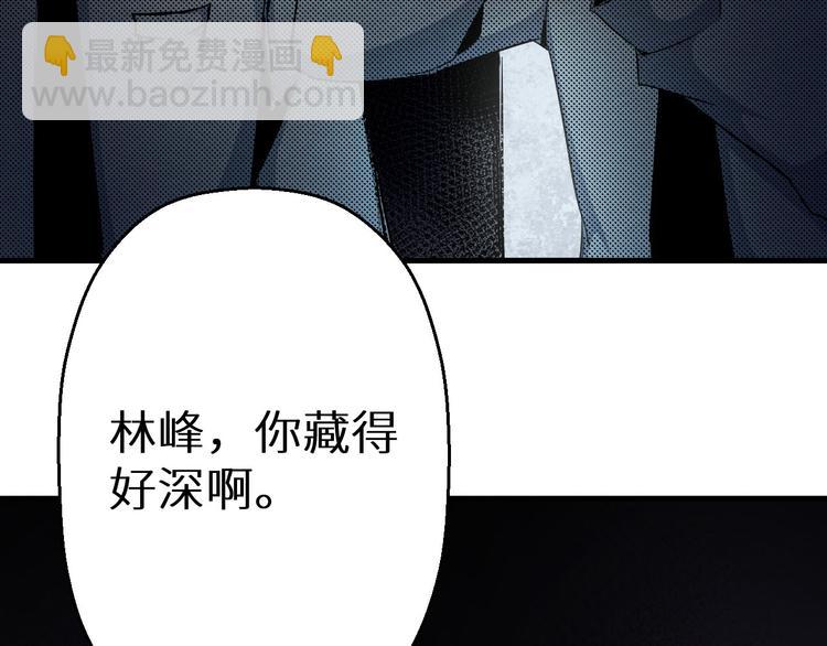 第9话 不可能存在的视频(1/2)-第10话