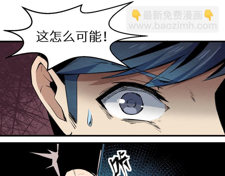 第9话 不可能存在的视频(1/2)-第10话