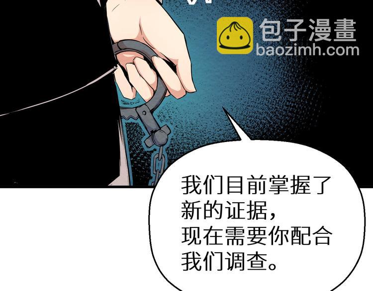 第9话 不可能存在的视频(1/2)-第10话