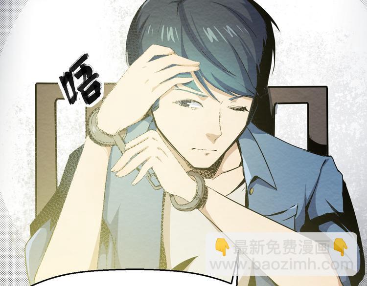 第9话 不可能存在的视频(1/2)-第10话