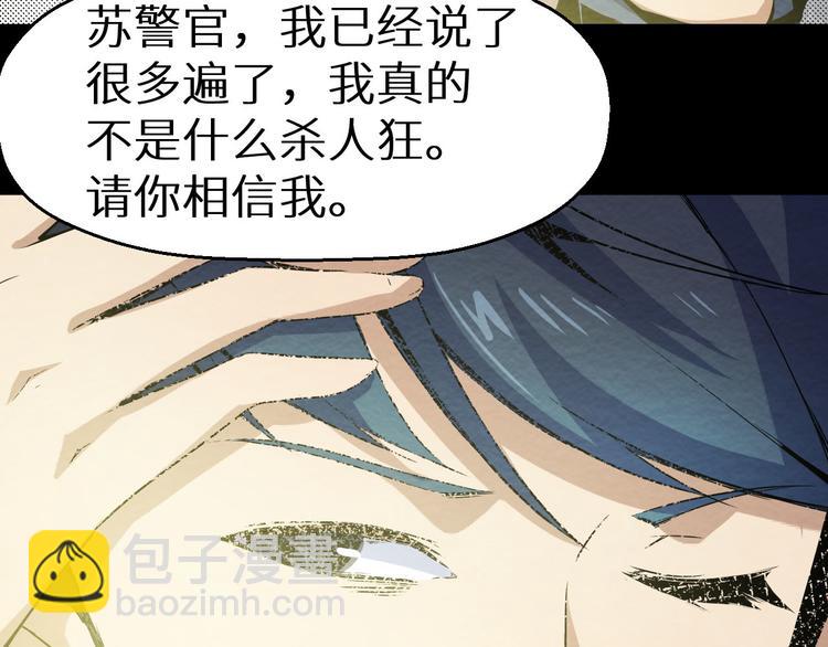 第9话 不可能存在的视频(1/2)-第10话