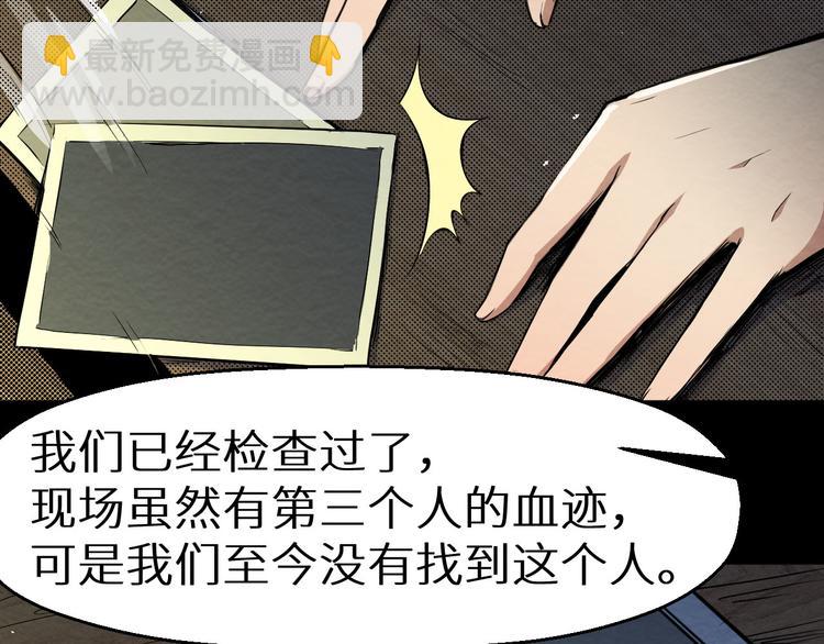 第9话 不可能存在的视频(1/2)-第10话