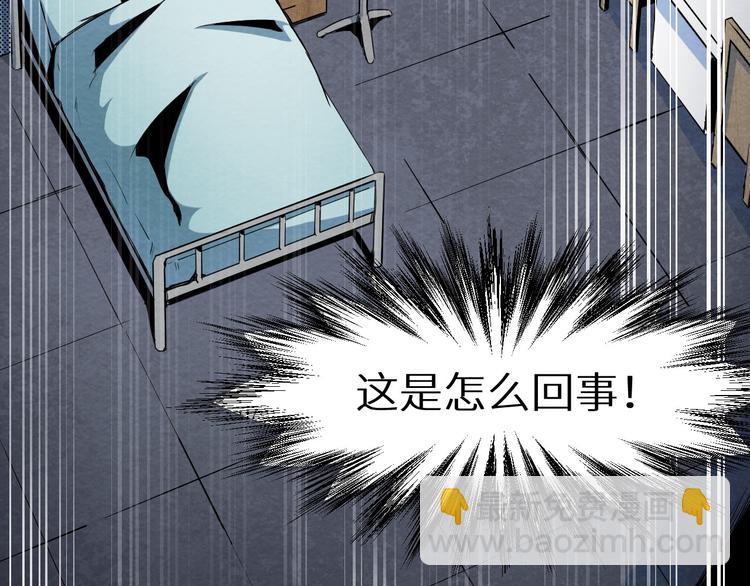 第9话 不可能存在的视频(1/2)-第10话