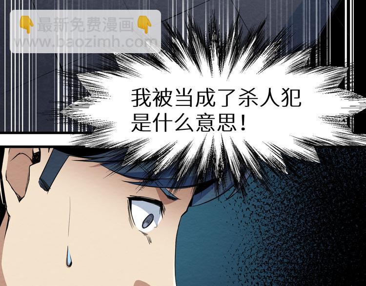 第9话 不可能存在的视频(1/2)-第10话