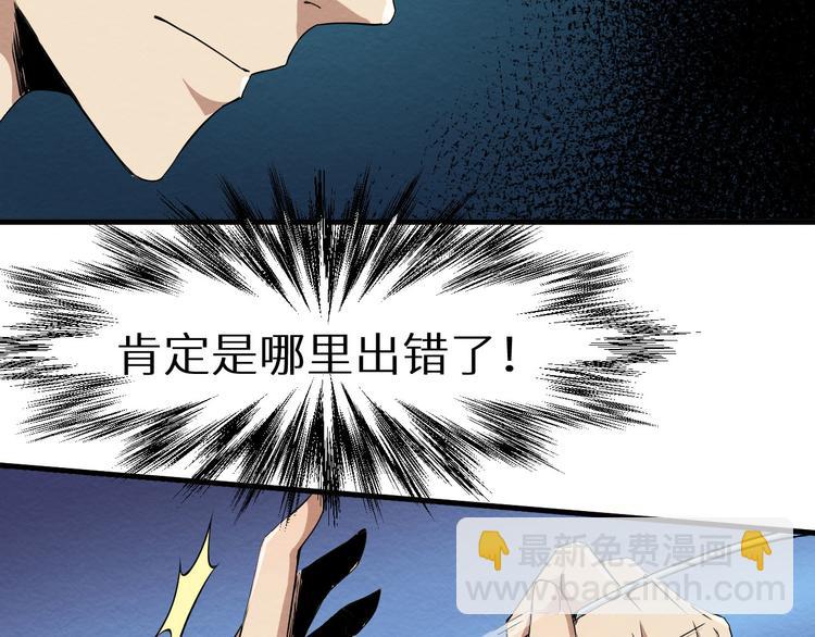 第9话 不可能存在的视频(1/2)-第10话