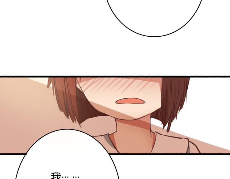 第3话 初遇&hellip;&hellip;(1/3)-第2话