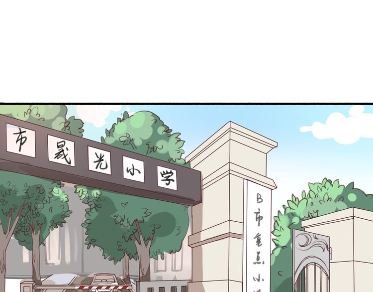 第3话 初遇&hellip;&hellip;(1/3)-第2话