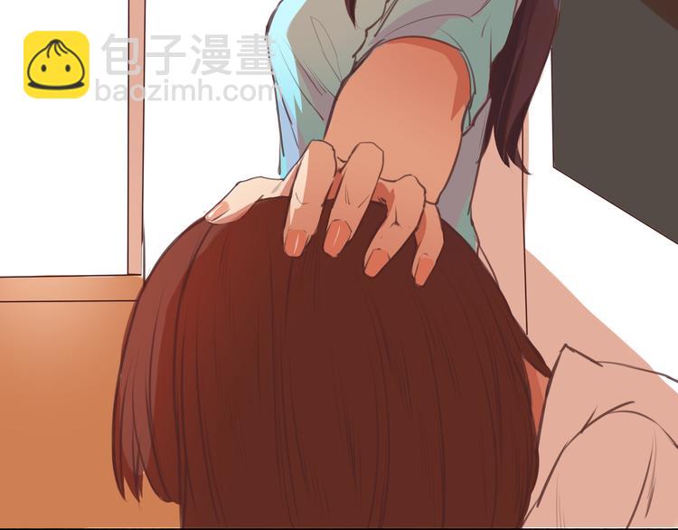 第3话 初遇&hellip;&hellip;(1/3)-第2话