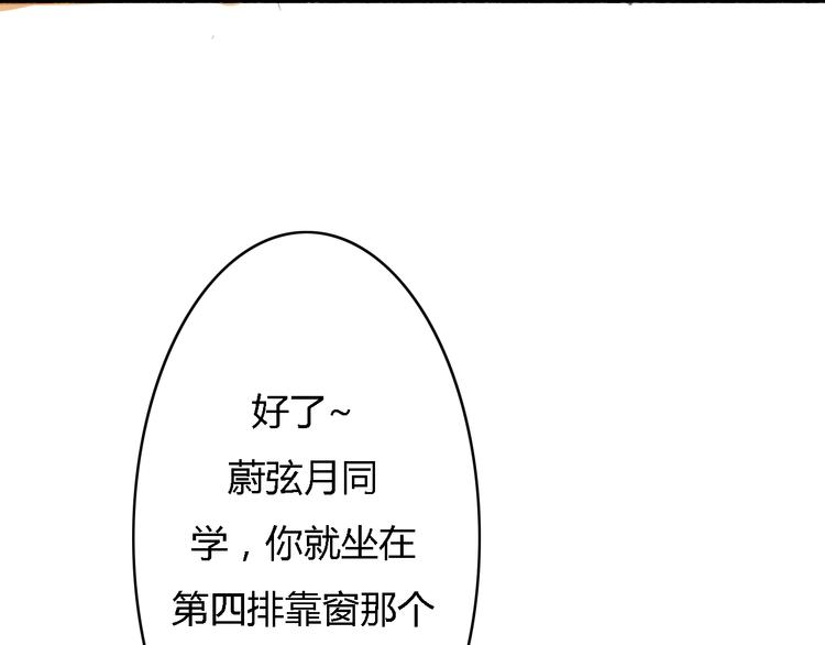 第3话 初遇&hellip;&hellip;(1/3)-第2话