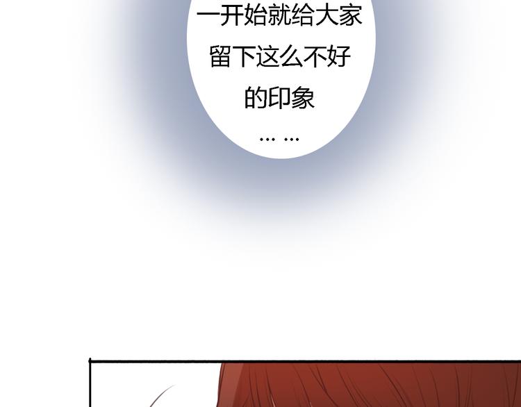 第3话 初遇&hellip;&hellip;(1/3)-第2话