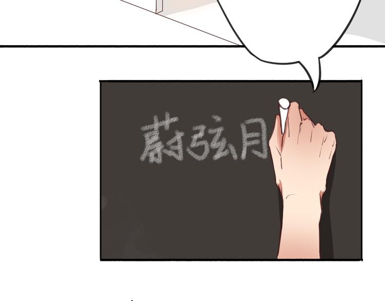 第3话 初遇&hellip;&hellip;(1/3)-第2话