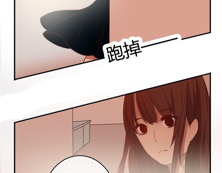 第16话 神秘偷窥狂竟然是！(1/3)-第14话