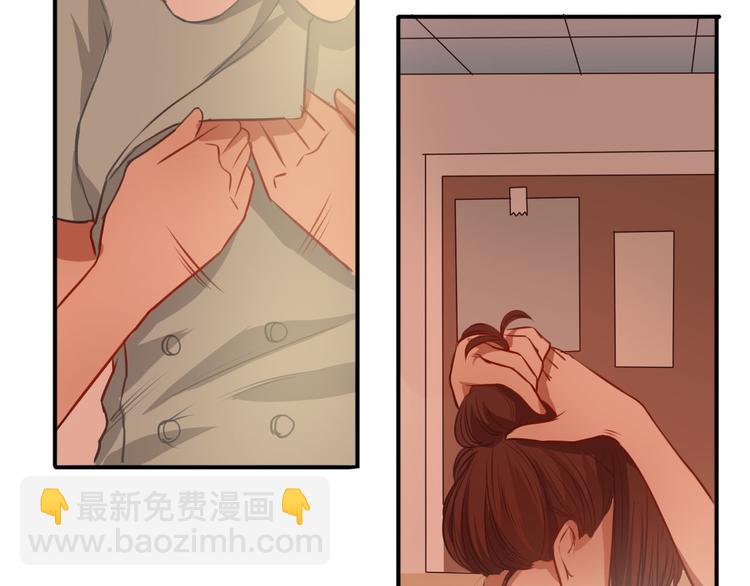 第16话 神秘偷窥狂竟然是！(1/3)-第14话