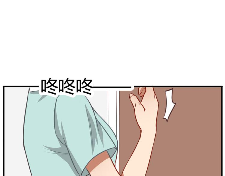 第16话 神秘偷窥狂竟然是！(1/3)-第14话