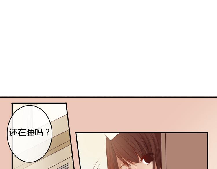 第16话 神秘偷窥狂竟然是！(1/3)-第14话