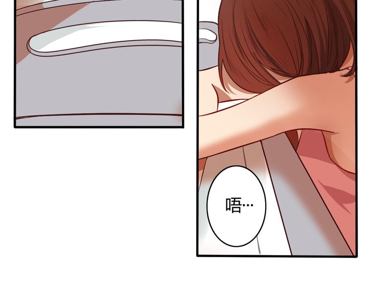 第16话 神秘偷窥狂竟然是！(1/3)-第14话