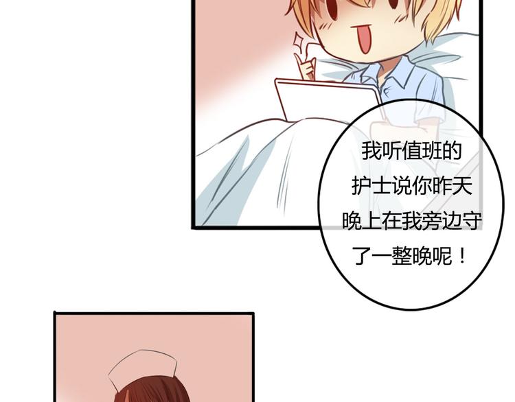 第16话 神秘偷窥狂竟然是！(1/3)-第14话