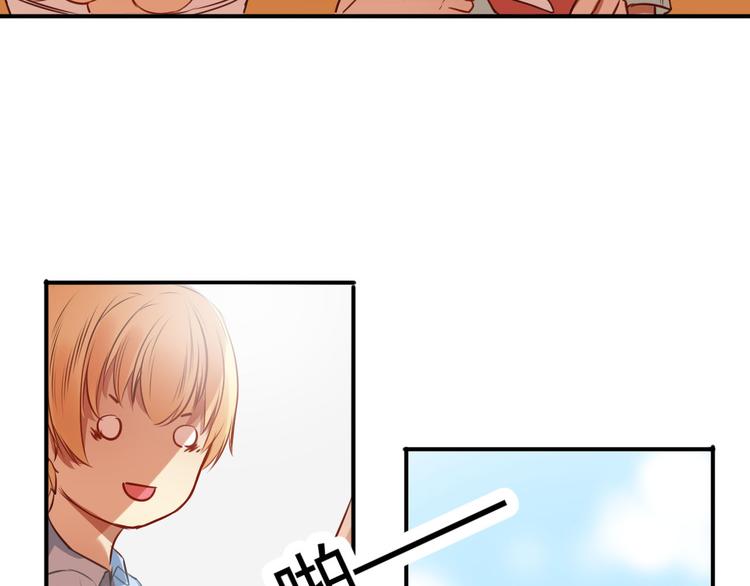 第16话 神秘偷窥狂竟然是！(1/3)-第14话