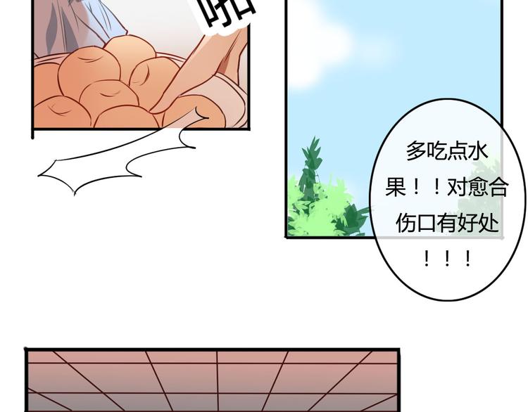 第16话 神秘偷窥狂竟然是！(1/3)-第14话