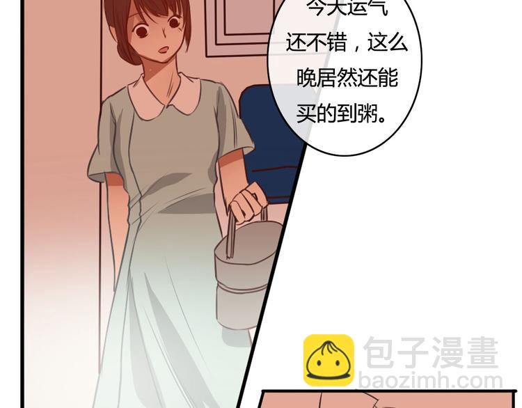 第16话 神秘偷窥狂竟然是！(1/3)-第14话